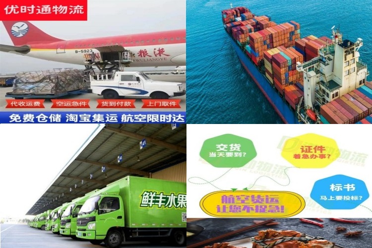叠彩到葡萄牙航空货运公司-叠彩到葡萄牙物流专线